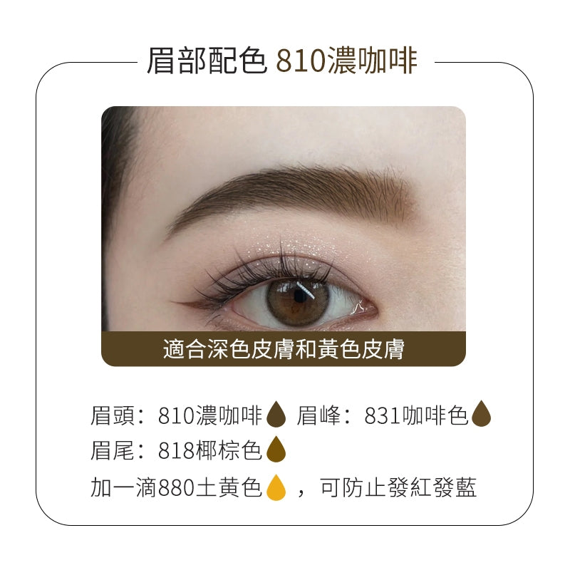 Aimoosi Permanent Makeup up Color Pigment Microblading PurePigment Liquid Organic  Tattoo Eyebrow Ink SGS Certified 半永久色料 纯植物 易上色 雾眉纹眉纹唇色