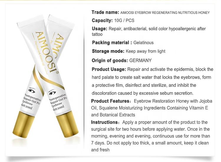 Aimoosi lip and eyebrow permanent makeup repair agent for after permanent makeup recover