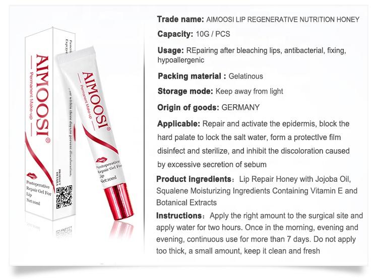 Aimoosi lip and eyebrow permanent makeup repair agent for after permanent makeup recover